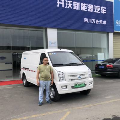 成都新能源货车YS61BEV厂家直供 销售与租赁服务全解析