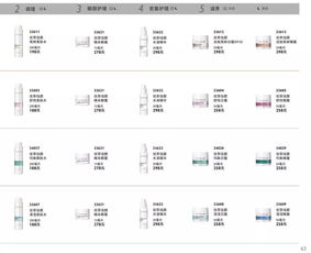 欧瑞莲八月新品璀璨登场 招募VIP顾客与销售精英，共享美丽事业新机遇